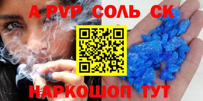 мефедрон Аргун
