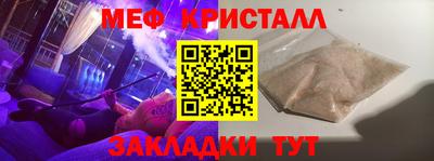 мефедрон Аргун