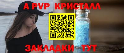 мефедрон Аргун