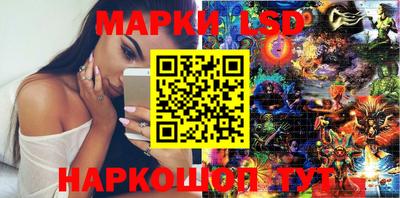 бутик Апрелевка