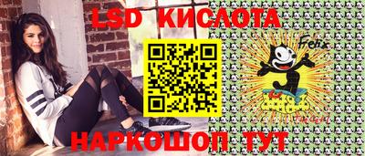 мефедрон Аргун