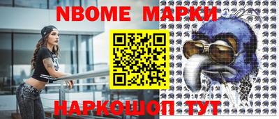 бутик Апрелевка