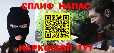 мефедрон Аргун