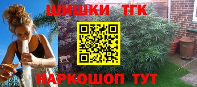 мефедрон Аргун