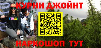 мефедрон Аргун