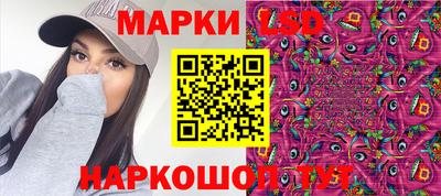 бутик Апрелевка