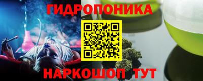 бутик Апрелевка