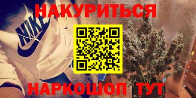 бутик Апрелевка