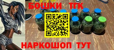 бутик Апрелевка