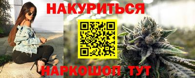 героин Апшеронск