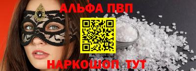 марихуана Волжский