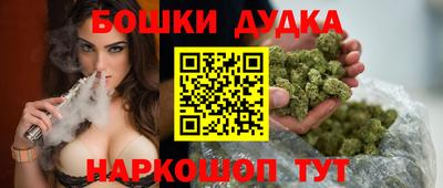 героин Апшеронск