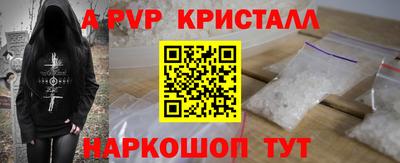 героин Апшеронск