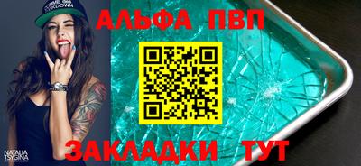 бутик Апрелевка