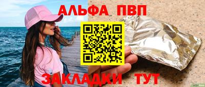 героин Апшеронск