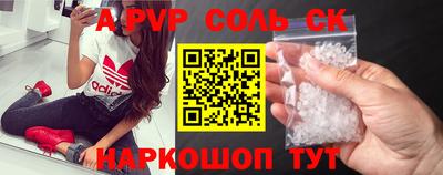 мефедрон Аргун