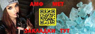 героин Апшеронск