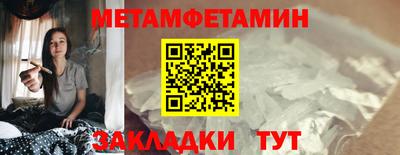 мефедрон Аргун