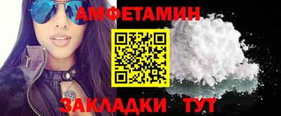 бутик Волгодонск