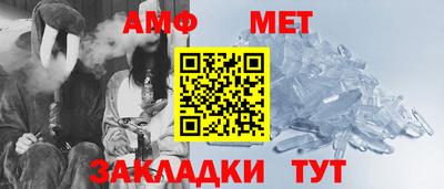 героин Апшеронск