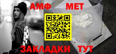 мефедрон Аргун