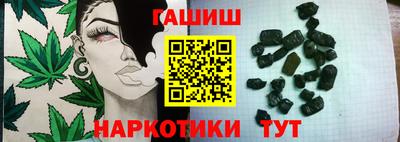 бутик Апрелевка