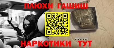 мефедрон Аргун