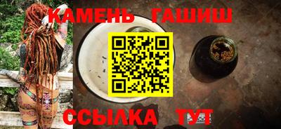 героин Апшеронск