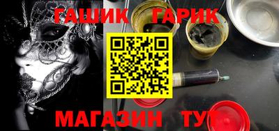 бутик Апрелевка