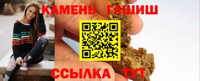 бутик Апрелевка