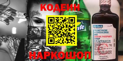 героин Апшеронск