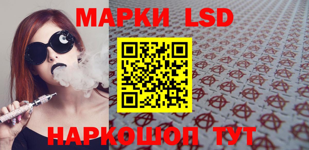 LSD-25 экстази кислота  Вход с VPN  Вышний Волочёк  Лсд 25 экстази ecstasy 