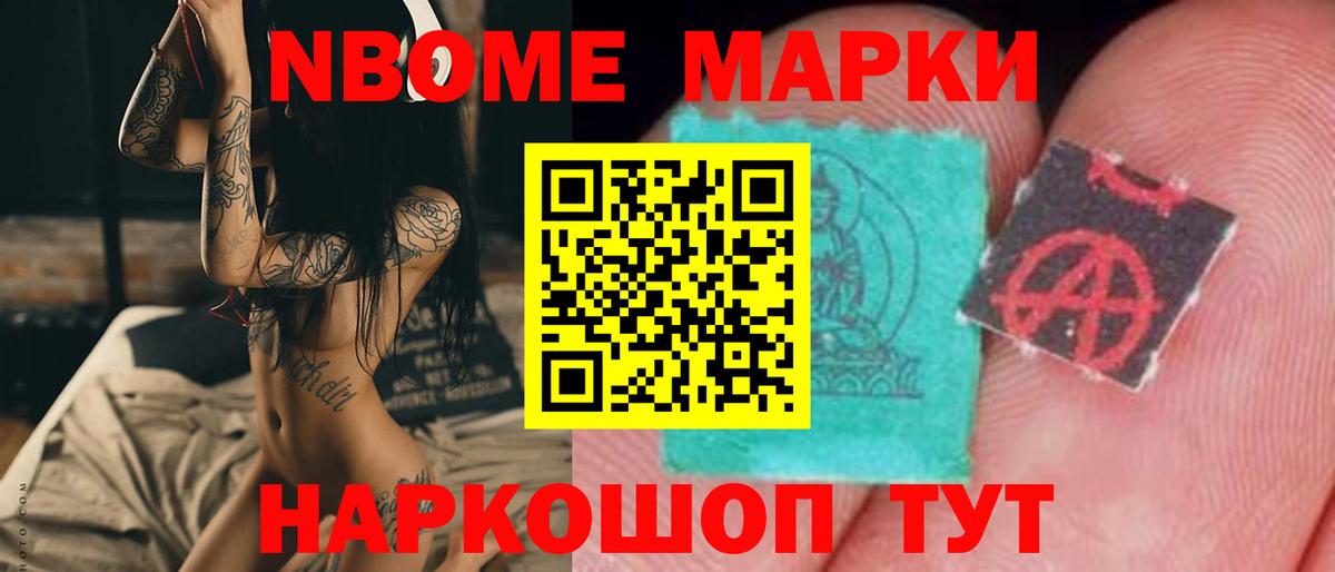 LSD-25 экстази ecstasy Вышний Волочёк