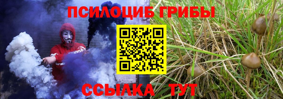 МДМА  Амфетамин кристаллы  Марихуана  Вышний Волочёк  Меф   КОКАИН  Гашиш  A-PVP СОЛЬ кристаллы  Вход с VPN 
